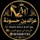 💥👠حسونة للأحذية👡 والحقائب 👜النسائية بالجملة 💯👠 ☞︎︎︎ H,,,,S