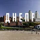 Аренда Днепр 0994634429