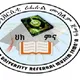 የሪፈራል ተማሪዎች ጀመዓ في جامعة الهواسا
