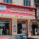 وكالة الشارقة فرايزون مأرب للهوتف الذكية