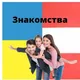 Австрия. Объявления.