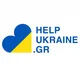Help Ukraine Greece