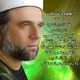 المعالجة سعاد شمس النهار