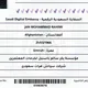 شرکت سیاحتی و زیارتی حج عمره (هرات سعودی)در هرات