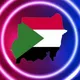السودان 🇸🇩