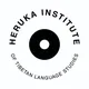 Heruka Institute Events