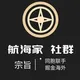航海家--出海外流量联盟项目交流群
