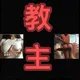 🔞广东sm 俱乐部🔞