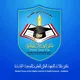 المعهد العالي للعلوم الصحية-الحديدة | USF