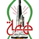 HIMMAH AHGAFFIYAT ALMUKALLA