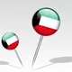 تاريخ دولة الكويت الصف العاشر