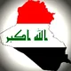 وظائف شاغرة في البصرة
