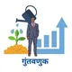 HNI Trade मराठी गुंतवणुक