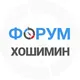 Хошимин чат | Вьетнам