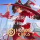 王者荣耀国际服科技 Honor Of King Hack