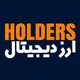 HOLDERS|اخبارفوری ارزدیجیتال