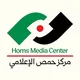 مركز حمص الإعلامي - Homs Media Center