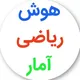 کانال عمومی مهندس جوادیان