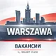 ✨ Работа в Варшаве • Warszawa • Польша