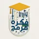 تعلم أساسيات البرمجة