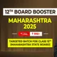12 Board Booster Maharashtra 2025 BY @GODWINHQ