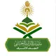 شعر تراث النجف الأشرف