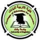 بغداد-تربيةبنات-انكليزي/لغة