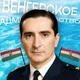 Венгерское Адмиралтейство