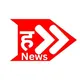 Huq News حق نیوز हक न्यूज