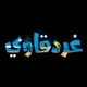 مدينة الغردقة🌅والقاهرة