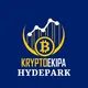 KRYPTOEKIPA HYDEPARK 😎👺 Rozmowy o wszystkim, grupa społecznościowa
