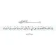 طـمأنـينـة - ♛ |