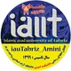 کانال دانشکده امینی
