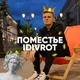 Мэрия города Сеул