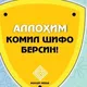 ДИЛНОЗАГА ЙОРДАМ(Аллох йулида)