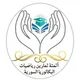 🔰 رياضيات البكالوريا السورية المؤتمتة - اختبارات مؤتمتة 🔰