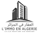 العقار في الجزائر -L’IMMO EN ALGÉRIE