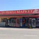 Indira market 🤩