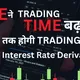 INDIAN STOCK MARKET GROUP T