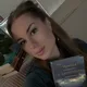 Инженер читает📖
