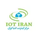 IoT Iran (اینترنت اشیا ایران)