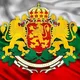 Bulgaria مهاجرت به بلغارستان