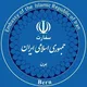 سفارت ج.ا.ایران- برن🇨🇭