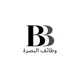 وظائف البصرة