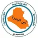 أبن البصرة || iraqed