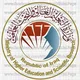 قناة ابن الموصل الجامعية