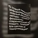 Модное сообщество Иркутской области