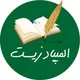 کتابخانه المپیاد زیست