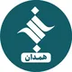 خبرگزاری ایسکانیوز استان همدان