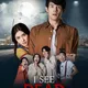 I See Dead People (Burmalinkchannel)